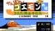 Ganbare Goemon Gaiden - Kieta Ougon Kiseru (Japan) (Rev 1)
