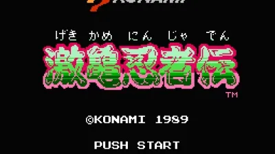 Gekikame Ninja Den