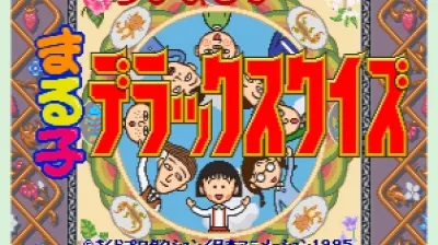 Maruko Deluxe Quiz